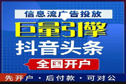 百度竞价排名服务如何帮助企业实现精准营销